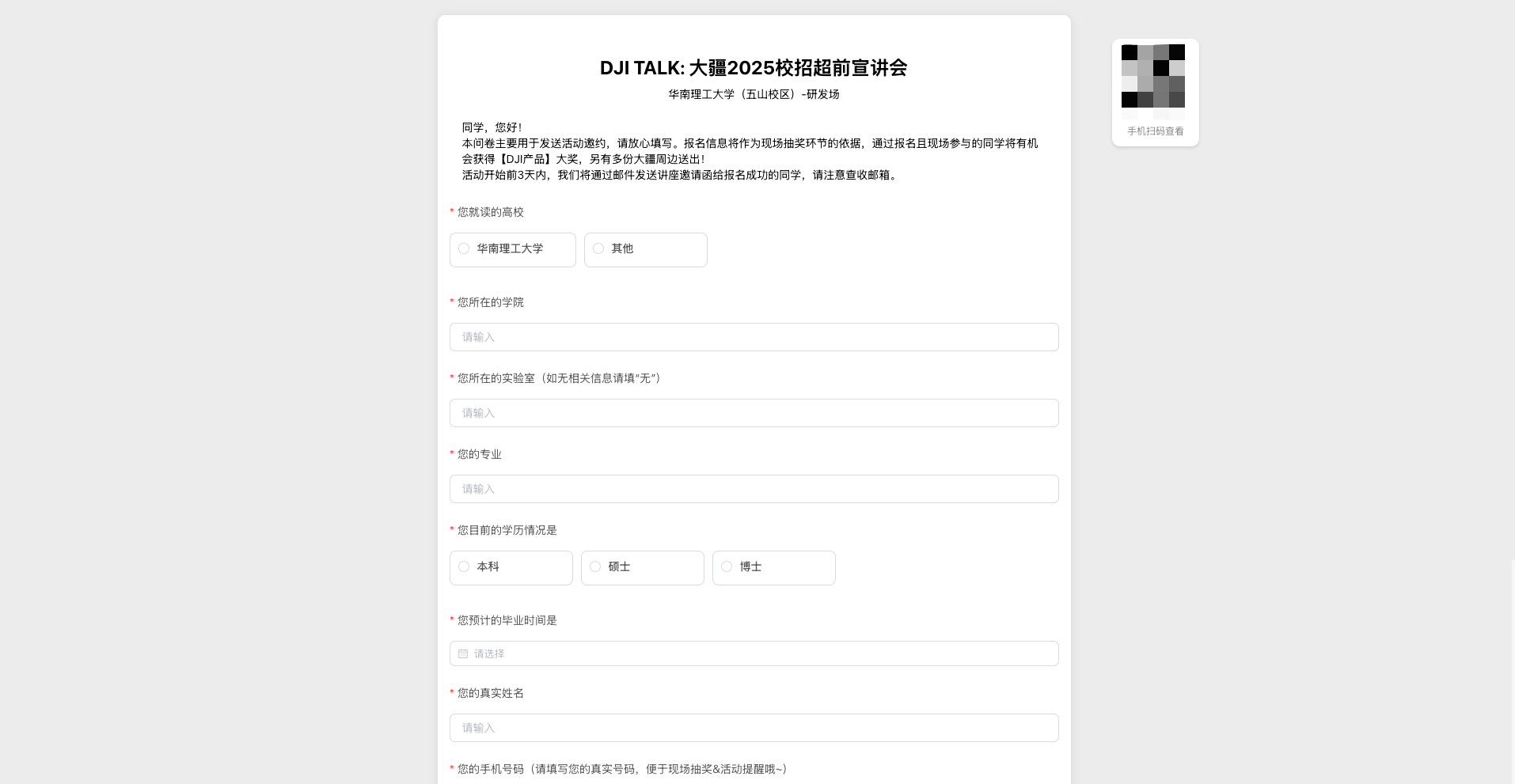 消费者满意度报表
