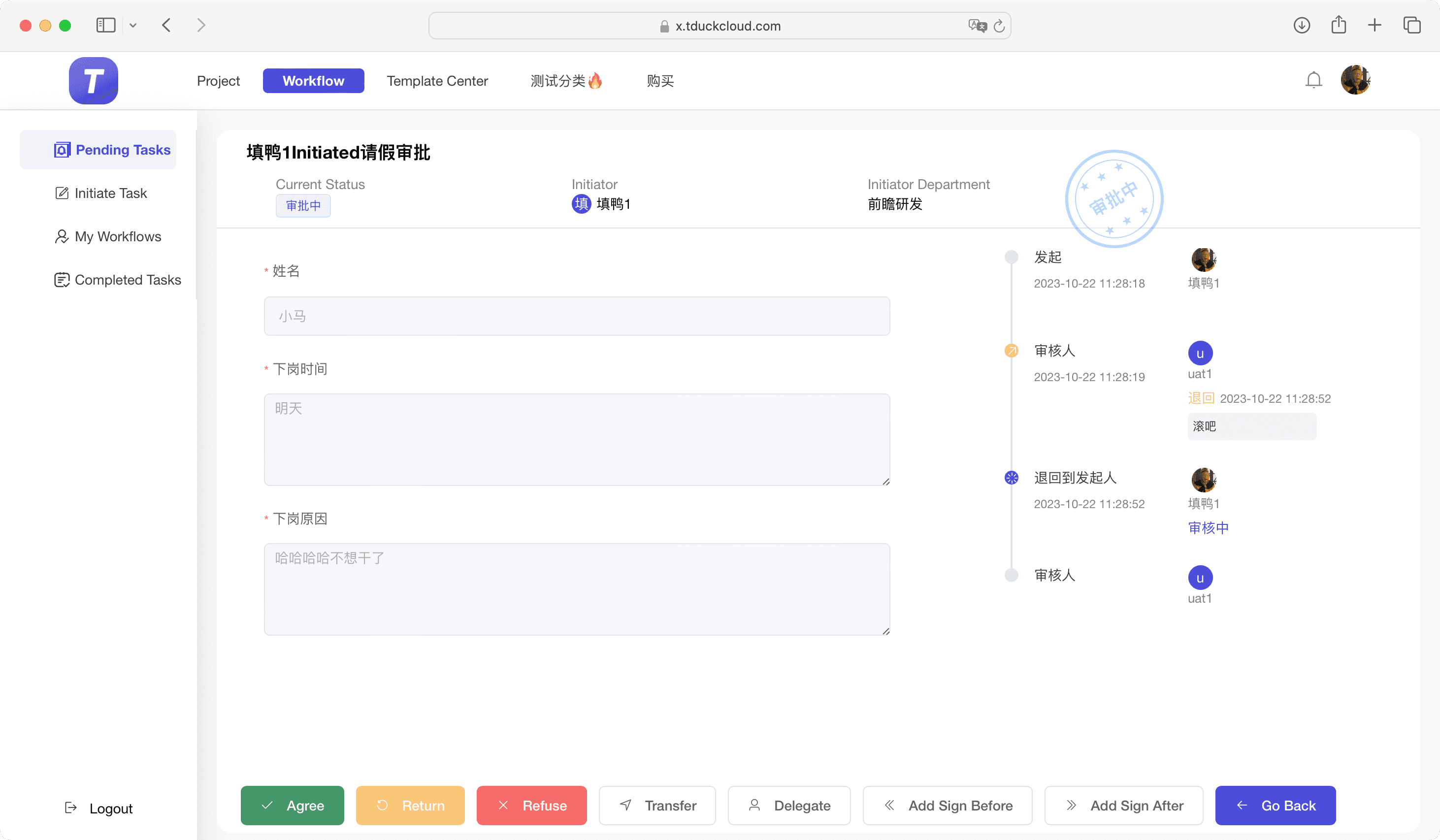 系统设置